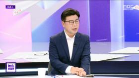 [이슈+] 