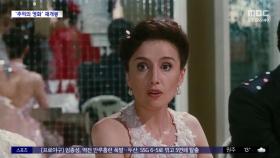 [문화연예 플러스] 1990년대 '추억의 영화' 재개봉