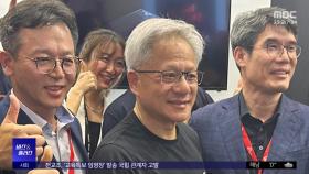 [비즈&플러스] 젠슨 황 