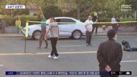 [와글와글] 도로 한복판서 배드민턴 '삼매경'