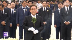이재명 