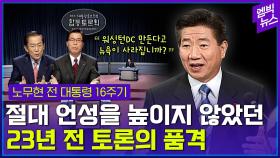 [엠빅뉴스] 