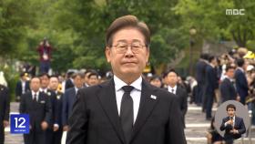 이재명 