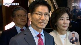 단일화 의지 꺾지 않는 김문수‥'국민경선·아름다운 단일화' 제안