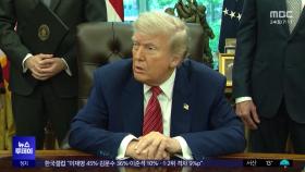 트럼프 