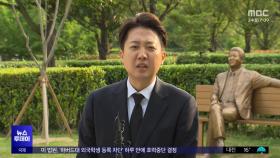 '단일화 거부' 고수‥'장애인 이동권' 공약
