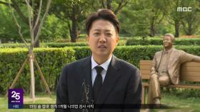 '단일화 거부' 고수‥'장애인 이동권' 공약