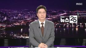 클로징