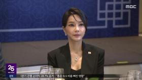'공무원 지위 이용' 판단‥공소시효 10년 적용