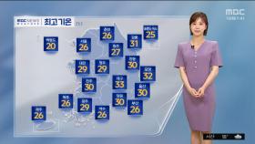 [날씨] 오전까지 제주 비‥오전~낮 수도권·영서 비 조금