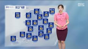 [날씨] 1호 태풍 '우딥' 발생‥내일 제주 첫 장맛비