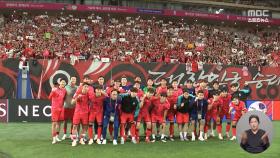 '젊은 피'의 성장이냐‥'FIFA 랭킹' 관리냐