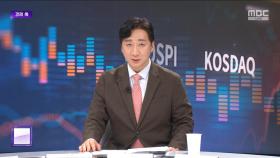 [경제쏙] 코스피 전망? 