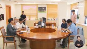 '재정건전화 위반' 광주, 제재금 1천만 원 징계