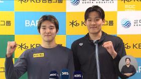 김영범, 첫 출전 200m 2위‥