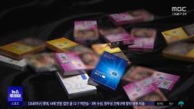 해외서 잘나가는 한국담배‥현지 위조 기승