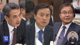 조은석·민중기·이명현 3대 특검‥