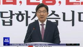 대선 지고서야 