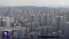 집값 '들썩' 가계대출도 증가‥추가 규제 가능성