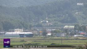 '고요' 되찾은 접경지‥