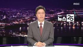 클로징