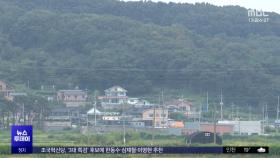 '고요' 되찾은 접경지‥