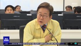 '이태원 현장' 추모‥