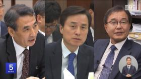 조은석·민중기·이명현 3대 특검‥