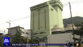 수사 지지부진‥재벌 오너엔 '혐의 없음'