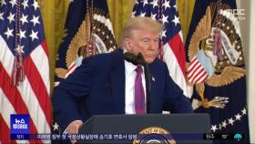 트럼프 