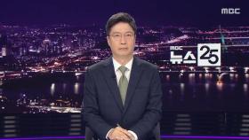 클로징