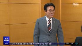 불법 정치자금 받았나?‥