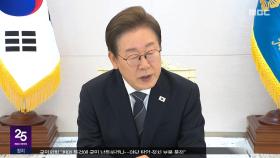 재벌 총수 만나‥