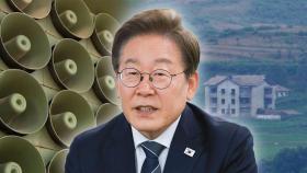이재명 대통령 