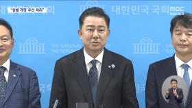 김병기 