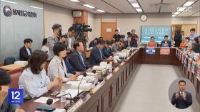 '특고 포함' 논쟁까지‥최저임금 갈등 '격돌'