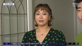 [문화연예 플러스] 정주리, 오형제 낳고 '다자녀 표창장' 받아