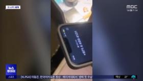 [이 시각 세계] 이란, 이스라엘 공습 후 '심리전 차단' 총력