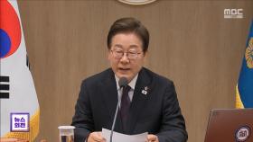 이 대통령, 오늘 G7 출국‥