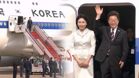 이 대통령, G7 참석차 출국‥ 
