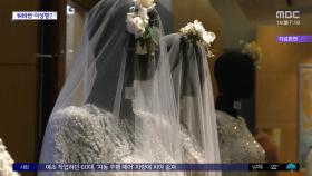 [와글와글 플러스] 이성 볼 때 남녀는 각각 '이것' 본다?
