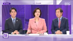 [맞수다] 법사위원장 어디로?‥