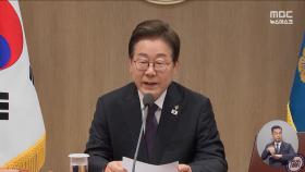 취약계층 최대 50만원, 전국민 '차등지급' 가닥‥2차 추경 임박