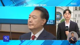 윤 전 대통령 7차 공판‥특검 입장 주목
