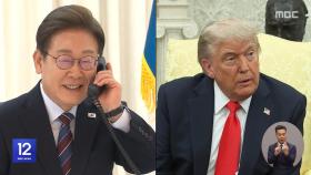 이 대통령, 오늘 G7 출국‥