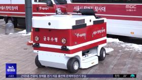 '지하 빈 공간' 어디?‥서울시 탐사 지도 공개