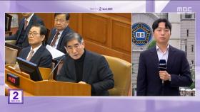 김용현, 법원 보석결정 거부‥尹 내란 혐의 7차 재판