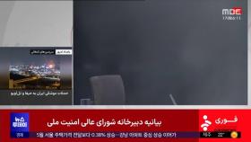 이란, 공습으로 생방송 중단‥
