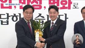 이재명 대통령, 여야 원내대표 오찬 제안‥여야도 '협치' 다짐