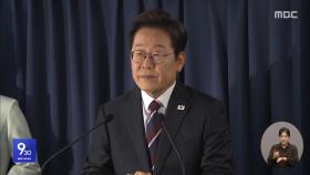 이 대통령, 첫 기자간담회‥